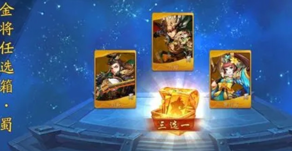 少年三国志名将守护怎么更换