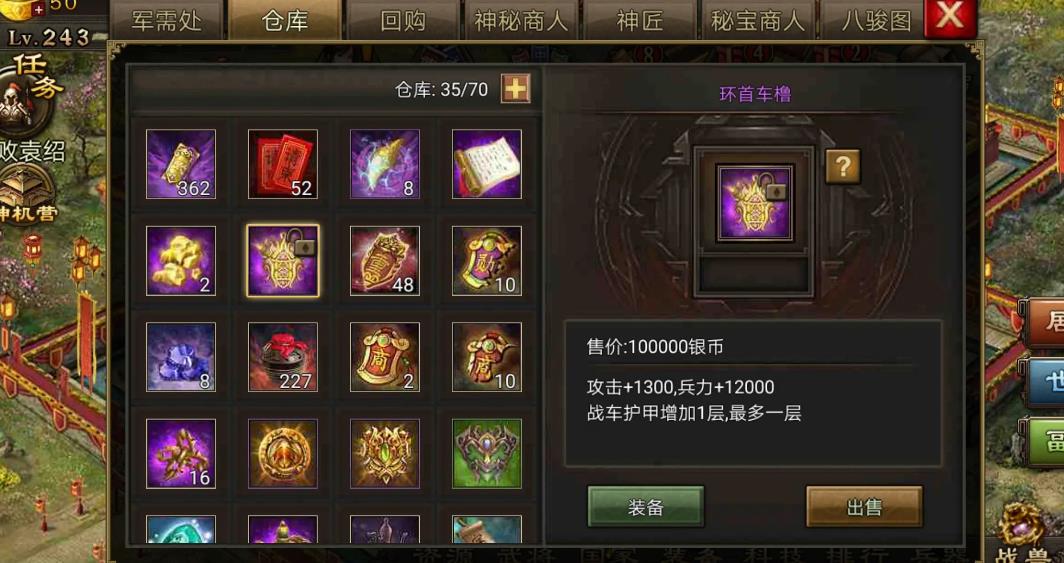 攻城掠地杜康酿酒怎么触发