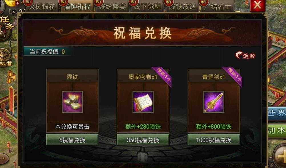 攻城掠地杜康酿酒怎么触发