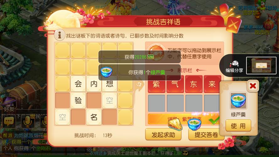 梦幻西游十开如何防封 梦幻西游十开如何防封