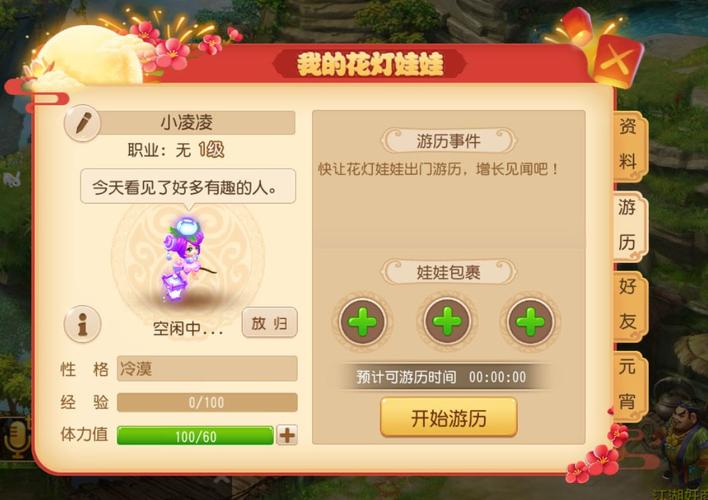 梦幻西游十开如何防封 梦幻西游十开如何防封