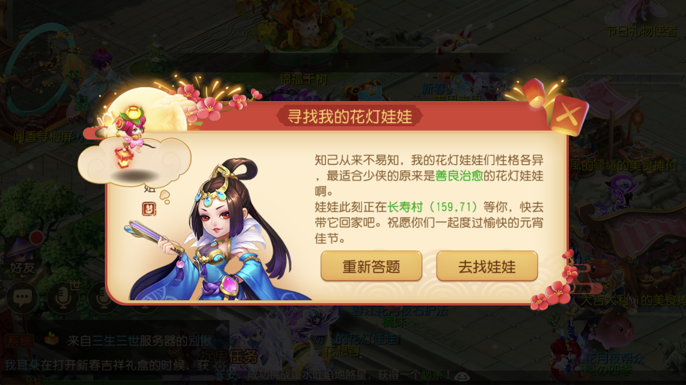 梦幻西游十开如何防封 梦幻西游十开如何防封