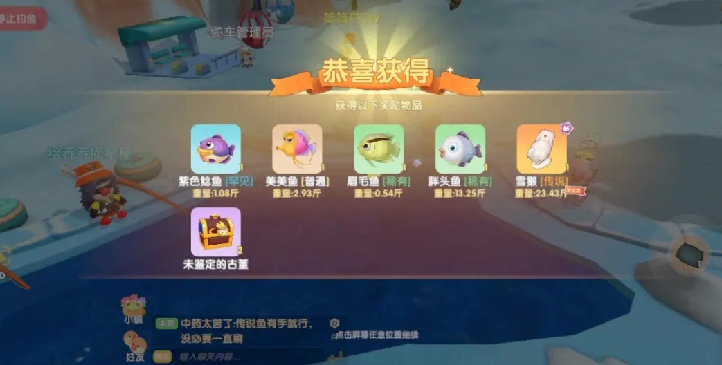 摩尔庄园挖的地怎么填起来