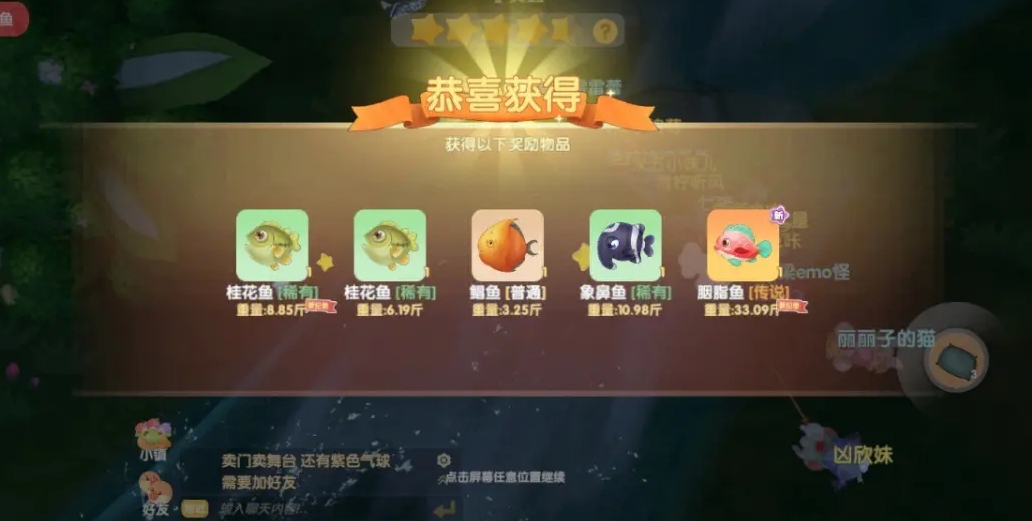 摩尔庄园挖的地怎么填起来