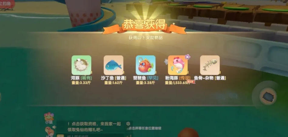 摩尔庄园挖的地怎么填起来