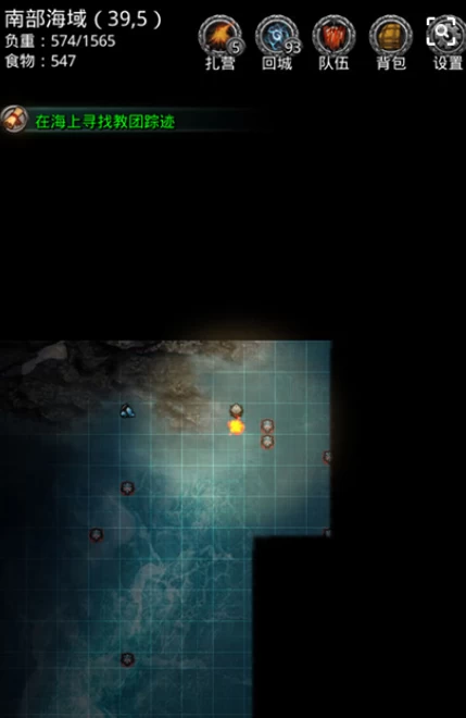 地下城堡2怪物眼球有什么用