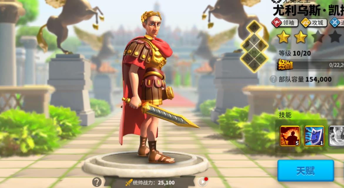 万国觉醒如何才能派出4支部队