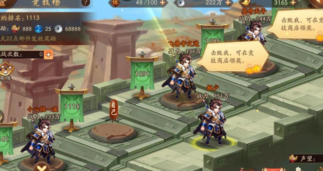 少年三国志送的红包怎么用 少年三国志送的红包怎么用