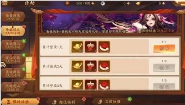 少年三国志琉璃金兵符怎么搭配