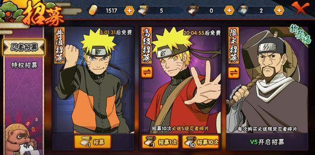 火影忍者志乃是博人的什么