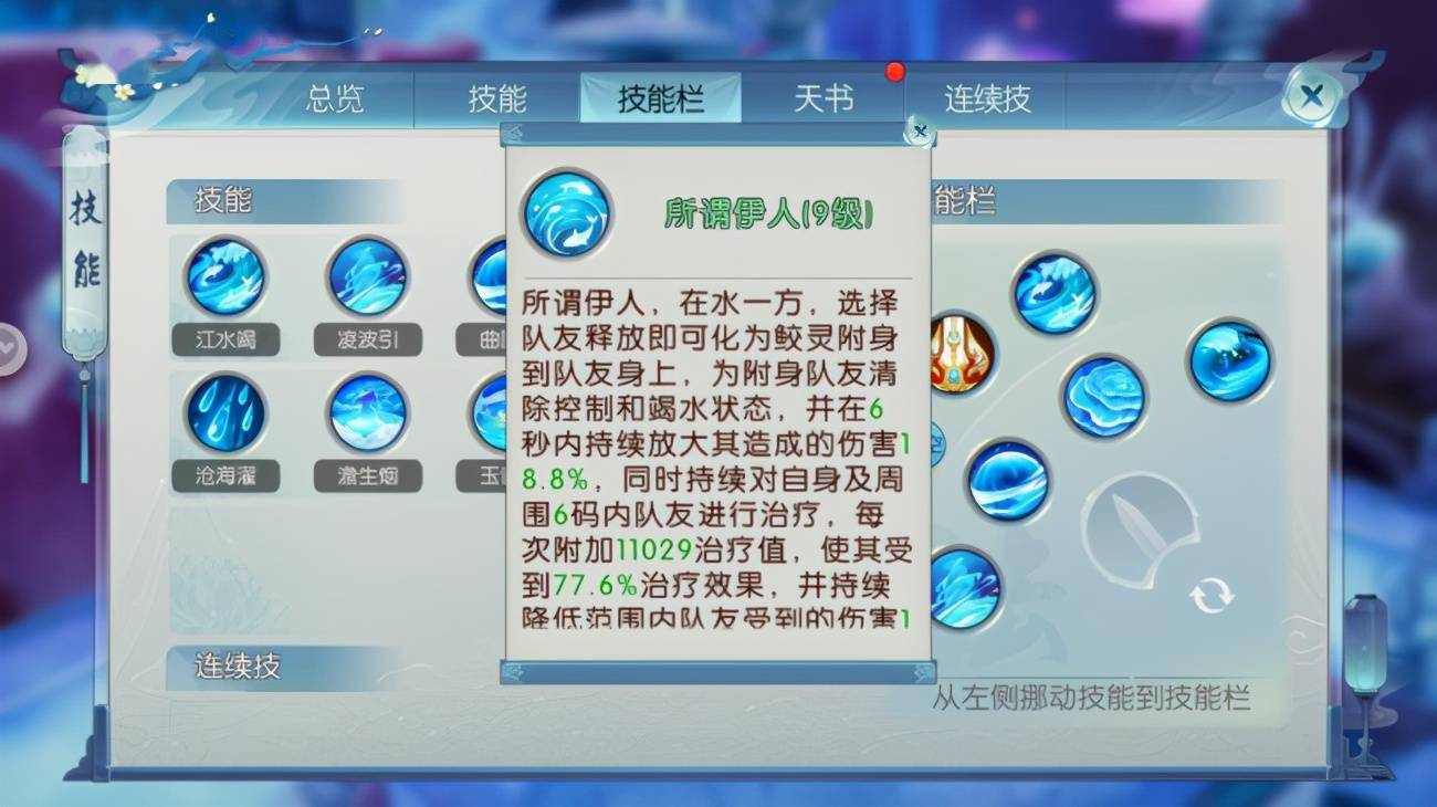 诛仙手游笔墨纸砚在哪买