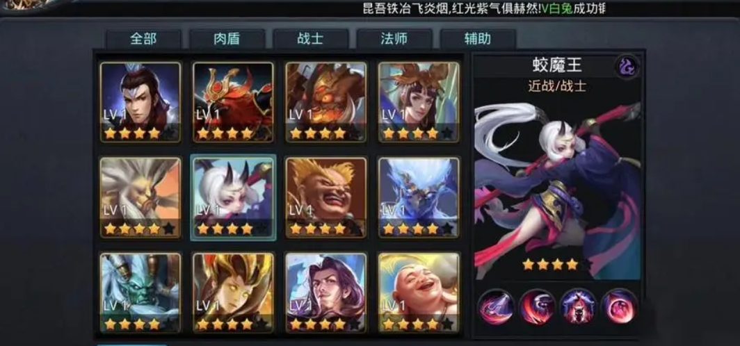 乱斗西游2赏金卷怎么获得