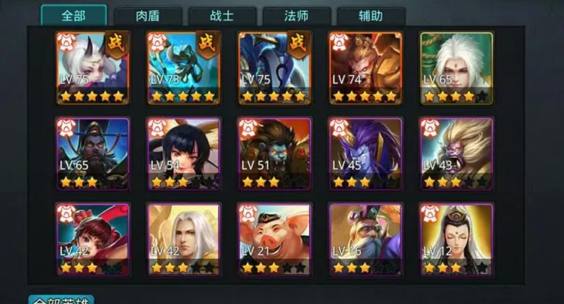 乱斗西游2赏金卷怎么获得