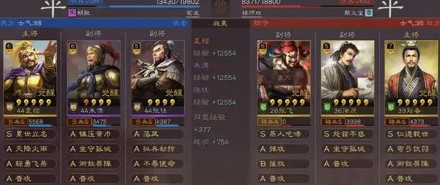 三国志战略版如何把武将去掉 三国志战略版如何把武将去掉