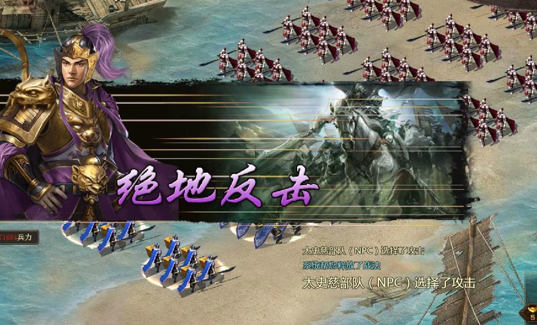 攻城掠地172副本怎么过手游