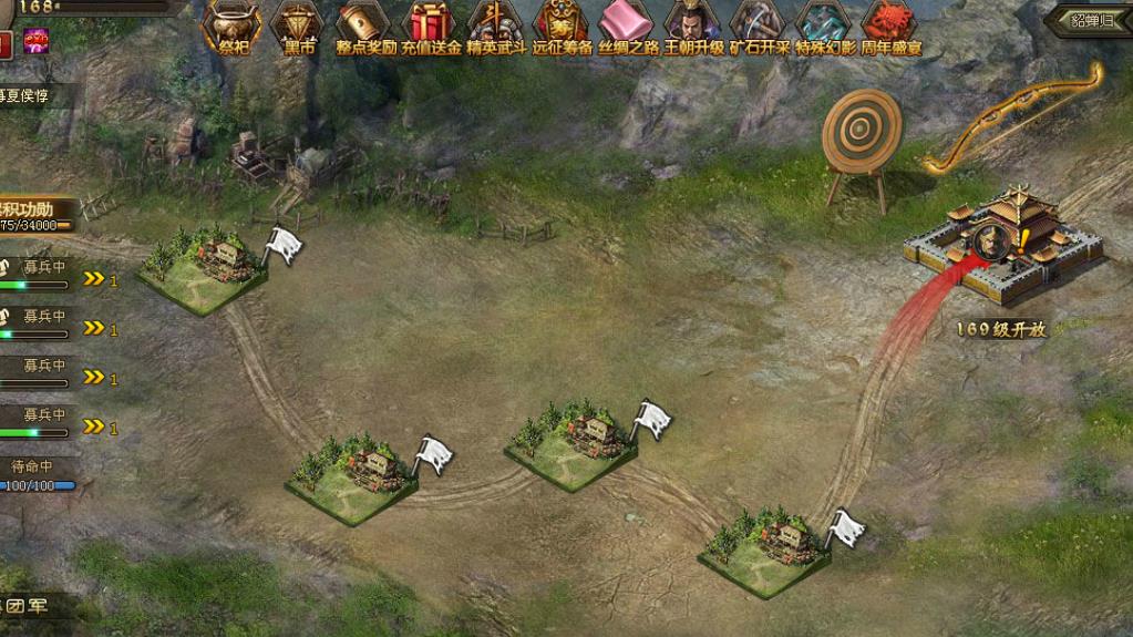 攻城掠地172副本怎么过手游