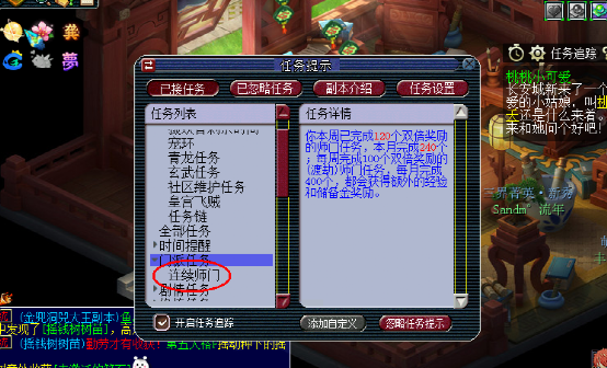 梦幻西游一斛珠有什么用