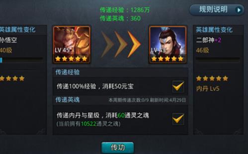 乱斗西游须弥幻境怎么打 乱斗西游须弥幻境怎么打