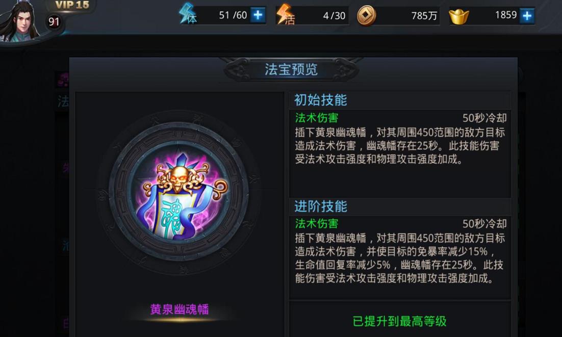 乱斗西游须弥幻境怎么打 乱斗西游须弥幻境怎么打