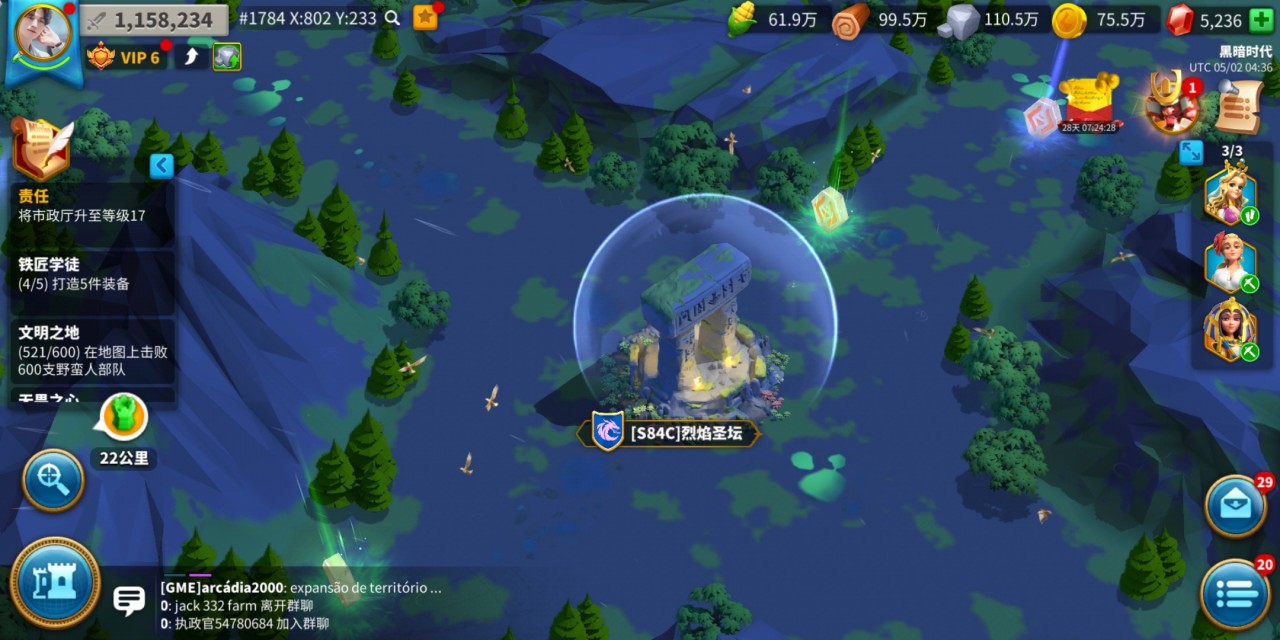 万国觉醒孙武怎么买