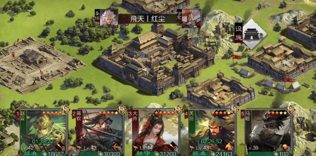 率土之滨马云禄法正怎么配