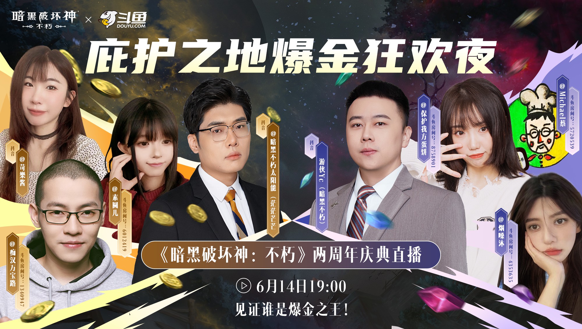 暗黑破坏神加点怎么玩