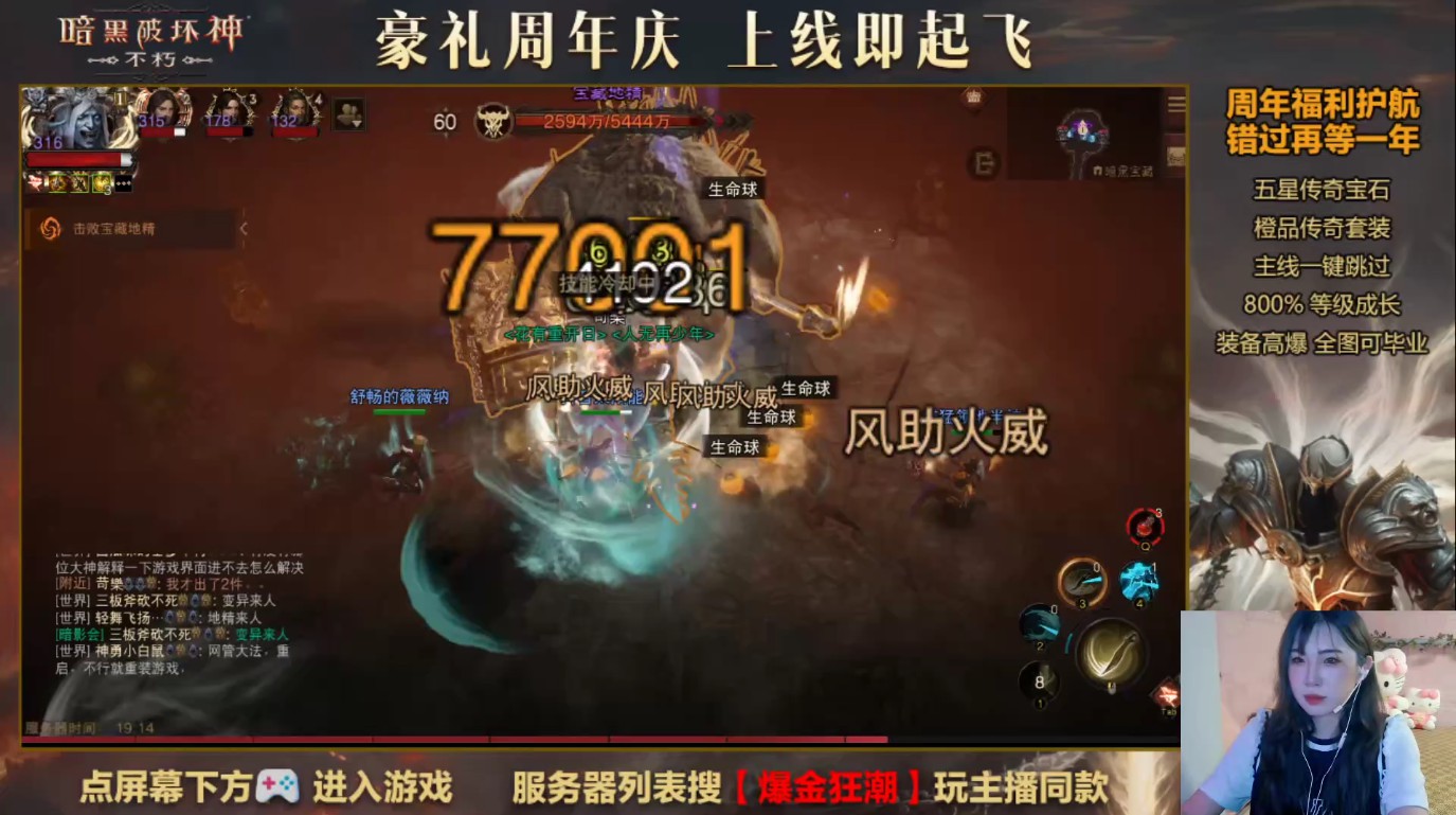 暗黑破坏神加点怎么玩