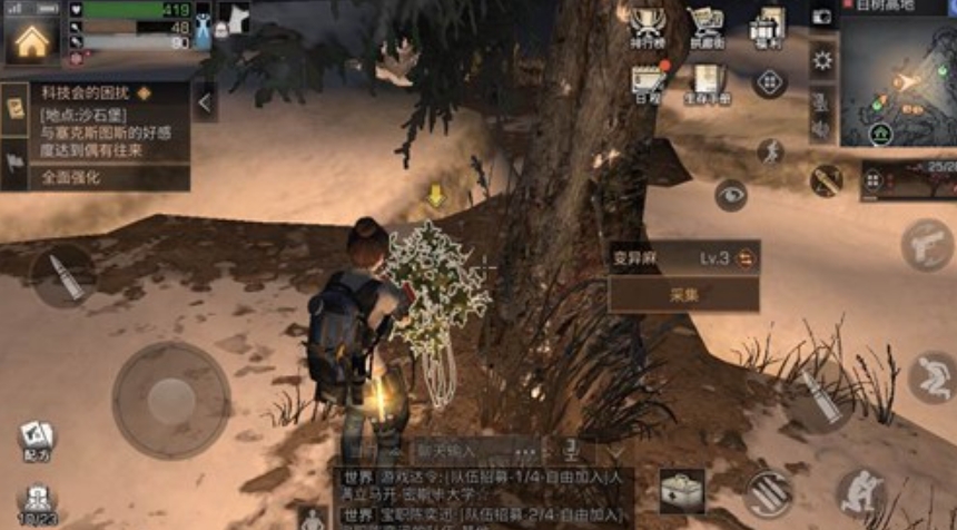 明日之后第三季蜘蛛母巢在哪