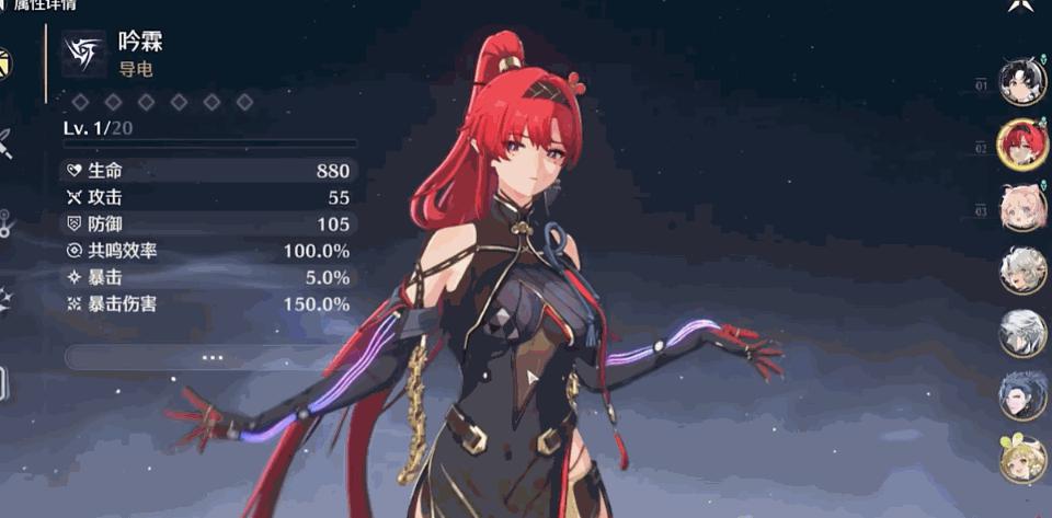 鸣潮体力拿来刷什么好