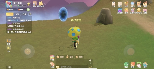 摩尔庄园花架怎么拿外面去