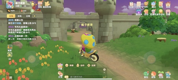 摩尔庄园花架怎么拿外面去