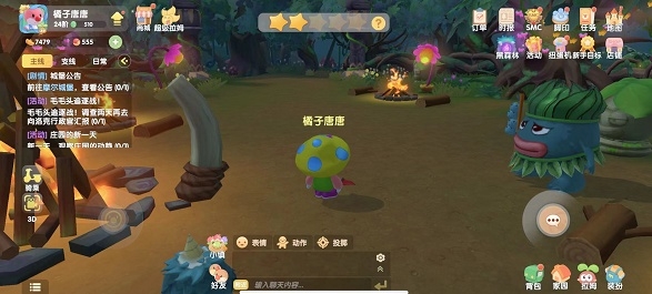 摩尔庄园花架怎么拿外面去