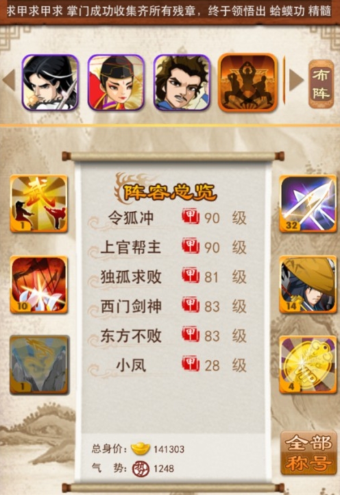 大掌门血诏旗哪里出