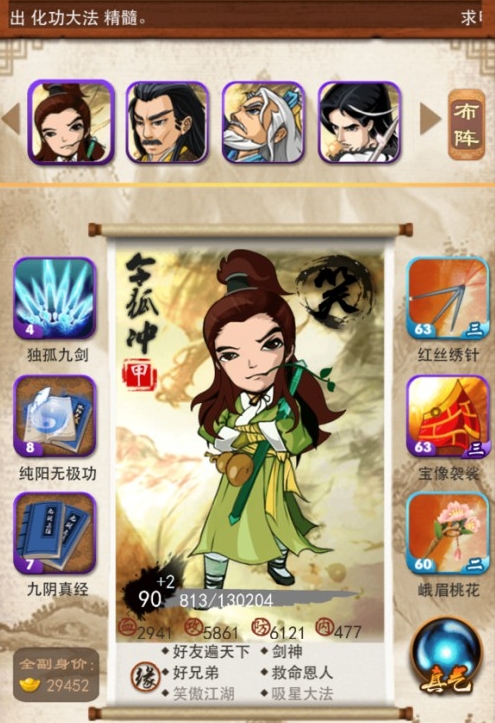 大掌门血诏旗哪里出