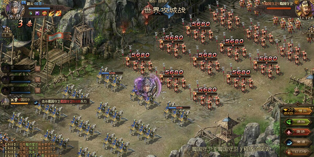 攻城掠地要塞怎么获得 攻城掠地要塞怎么获得