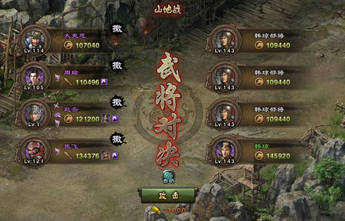 攻城掠地要塞怎么获得