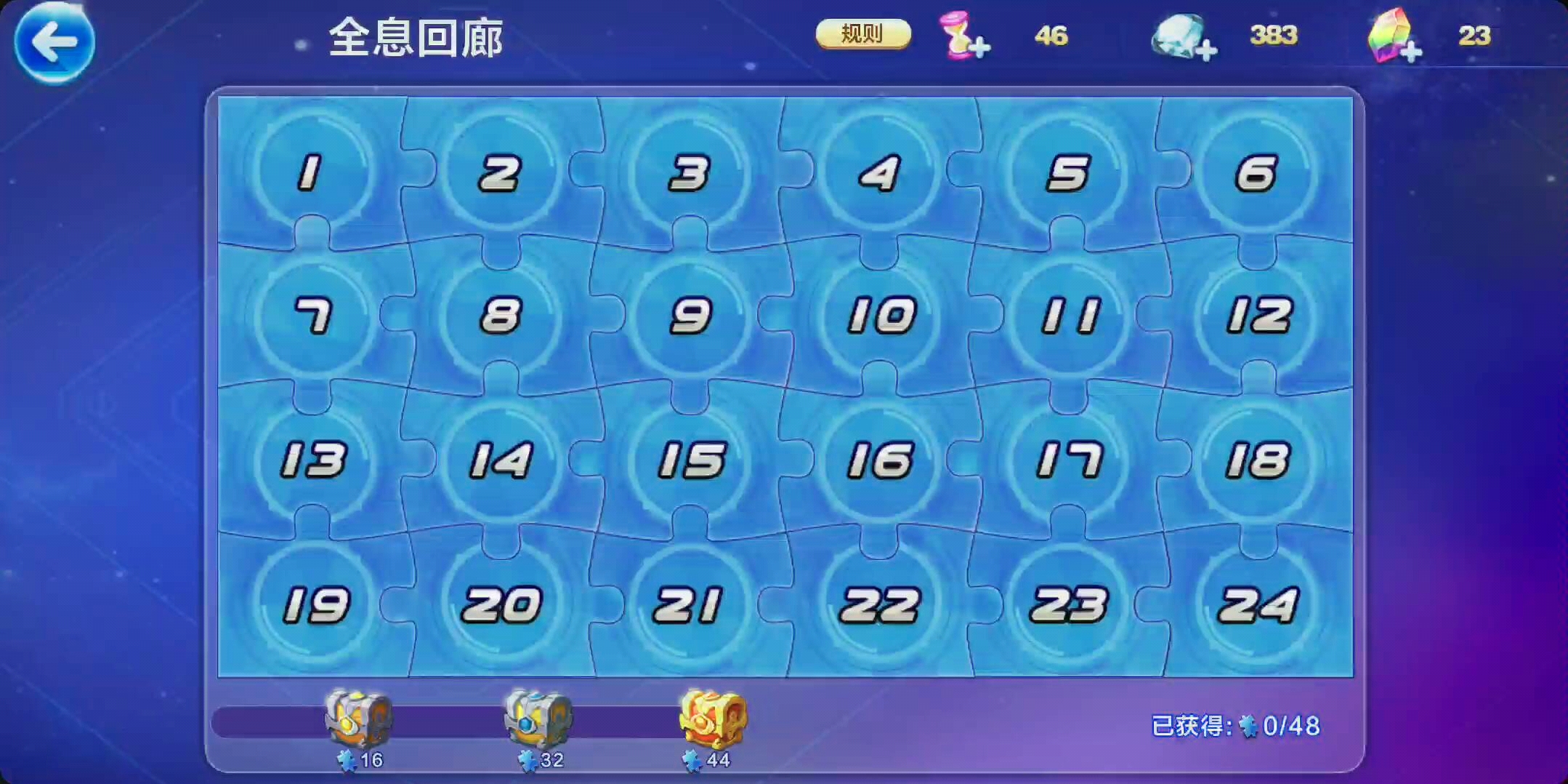 天天酷跑怎么秒卡滑翔