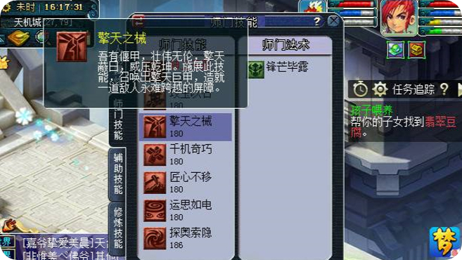 梦幻西游手游地煞怎么打