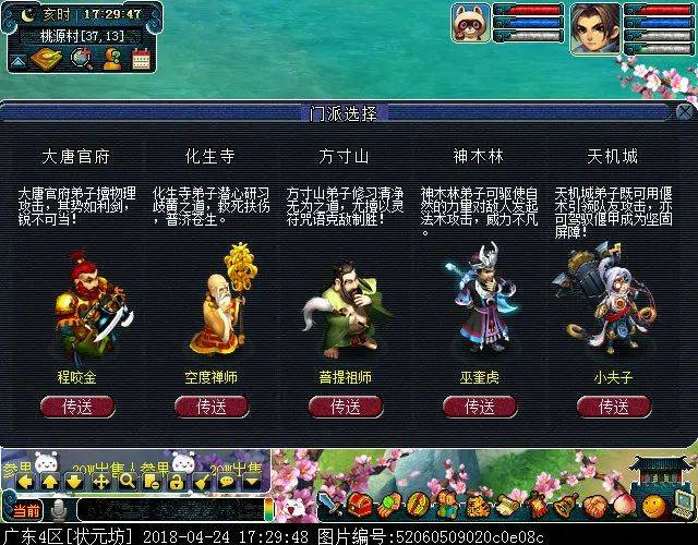 梦幻西游手游地煞怎么打