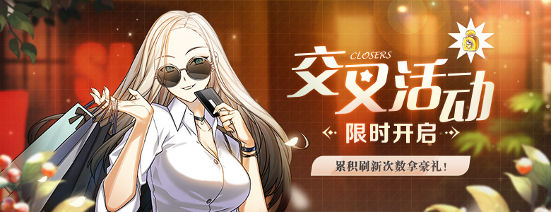 米斯丁技能翻新,《封印者》趣味互动直播预告