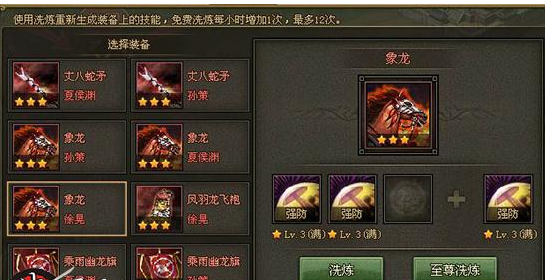 攻城掠地缤纷献礼买什么