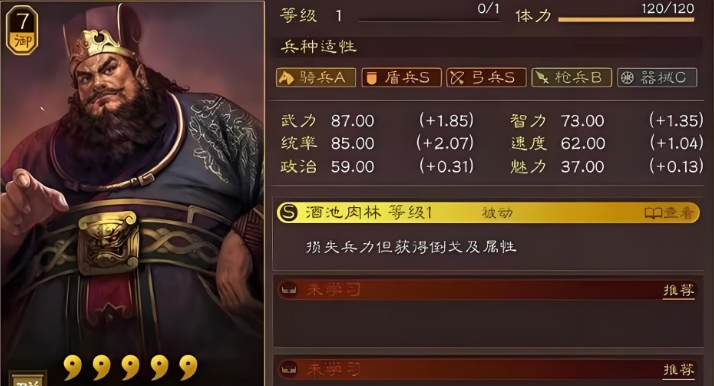 三国志战略版如何玩董卓