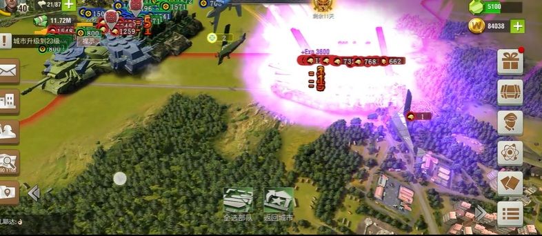 二战风云2黑铁是什么