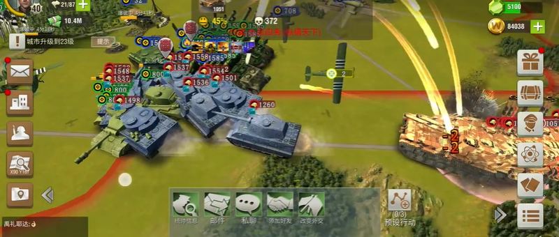 二战风云2黑铁是什么