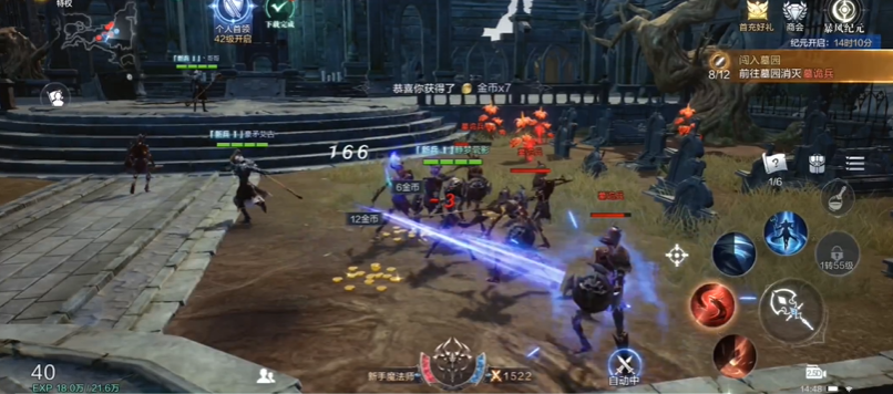 全民奇迹2经验怎么快速获得 全民奇迹2经验怎么快速获得