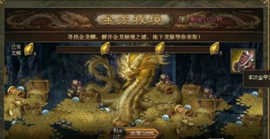 攻城掠地前期金币怎么花 攻城掠地前期金币怎么花