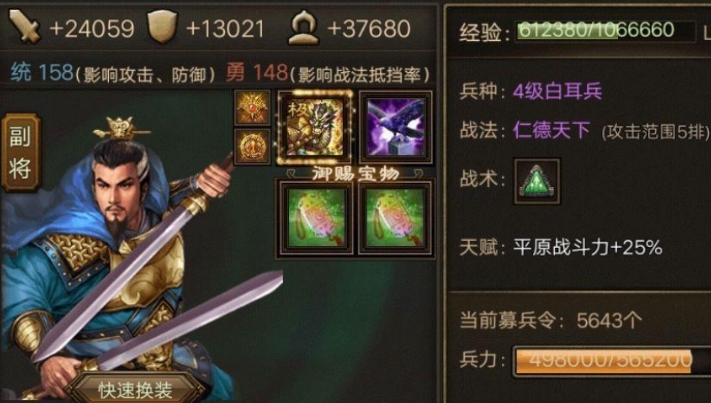 攻城掠地英雄能出什么