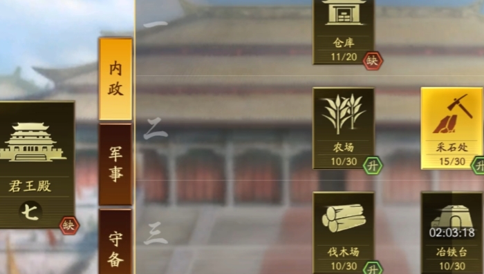 三国志战略版的部队兵力怎么提高 三国志战略版的部队兵力怎么提高