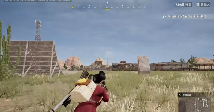 绝地求生怎么开镜 绝地求生怎么开镜