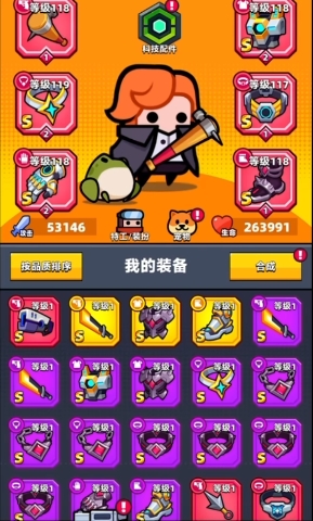 弹壳特攻队棒球棍配什么技能